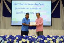 ทน.แม่สอด จัดกิจกรรม “วันสถาปนา ครบรอบ 86 ปี” เทศบาลนครแม่สอด