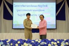 ทน.แม่สอด จัดกิจกรรม “วันสถาปนา ครบรอบ 86 ปี” เทศบาลนครแม่สอด