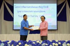 ทน.แม่สอด จัดกิจกรรม “วันสถาปนา ครบรอบ 86 ปี” เทศบาลนครแม่สอด