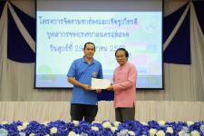ทน.แม่สอด จัดกิจกรรม “วันสถาปนา ครบรอบ 86 ปี” เทศบาลนครแม่สอด