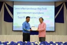 ทน.แม่สอด จัดกิจกรรม “วันสถาปนา ครบรอบ 86 ปี” เทศบาลนครแม่สอด