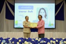 ทน.แม่สอด จัดกิจกรรม “วันสถาปนา ครบรอบ 86 ปี” เทศบาลนครแม่สอด