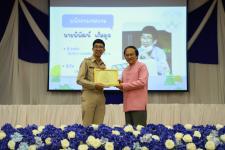ทน.แม่สอด จัดกิจกรรม “วันสถาปนา ครบรอบ 86 ปี” เทศบาลนครแม่สอด