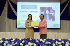 ทน.แม่สอด จัดกิจกรรม “วันสถาปนา ครบรอบ 86 ปี” เทศบาลนครแม่สอด