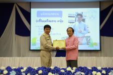 ทน.แม่สอด จัดกิจกรรม “วันสถาปนา ครบรอบ 86 ปี” เทศบาลนครแม่สอด