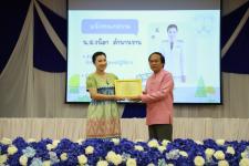ทน.แม่สอด จัดกิจกรรม “วันสถาปนา ครบรอบ 86 ปี” เทศบาลนครแม่สอด