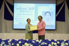 ทน.แม่สอด จัดกิจกรรม “วันสถาปนา ครบรอบ 86 ปี” เทศบาลนครแม่สอด