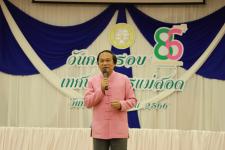 ทน.แม่สอด จัดกิจกรรม “วันสถาปนา ครบรอบ 86 ปี” เทศบาลนครแม่สอด