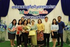 ทน.แม่สอด จัดกิจกรรม “วันสถาปนา ครบรอบ 86 ปี” เทศบาลนครแม่สอด