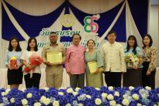 ทน.แม่สอด จัดกิจกรรม “วันสถาปนา ครบรอบ 86 ปี” เทศบาลนครแม่สอด