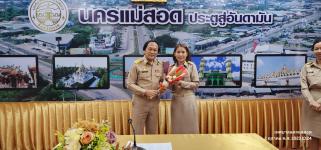 ทน.แม่สอด ต้อนรับข้าราชการโอนย้ายมาดำรงตำแหน่ง  ประจำสำนักงานเทศบาลนครแม่สอด