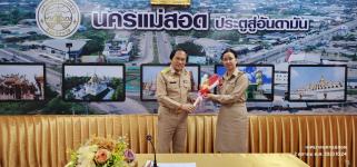ทน.แม่สอด ต้อนรับข้าราชการโอนย้ายมาดำรงตำแหน่ง  ประจำสำนักงานเทศบาลนครแม่สอด