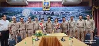 ทน.แม่สอด ต้อนรับข้าราชการโอนย้ายมาดำรงตำแหน่ง  ประจำสำนักงานเทศบาลนครแม่สอด