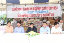 แถลงข่าว จังหวัดตาก ร่วมกับ นครแม่สอด และ องค์กรปกครองส่วนท้องถิ่นจังหวัดตาก ช่วยเหลือผู้ประสบภัยจากน้ำท่วม
