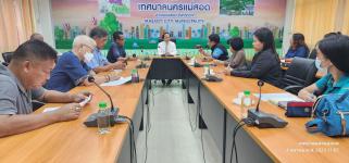 ทน.แม่สอด จัดประชุมเตรียมความพร้อมต้อนรับ รัฐมนตรีว่าการกระทรวงเกษตรและสหกรณ์ 