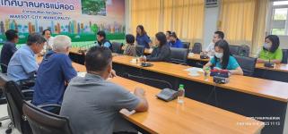 ทน.แม่สอด จัดประชุมเตรียมความพร้อมต้อนรับ รัฐมนตรีว่าการกระทรวงเกษตรและสหกรณ์ 