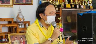 ทน.แม่สอด เข้าร่วมกิจกรรมผู้สูงอายุ ชุมชนบ้านเหนือสามัคคี