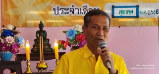 ทน.แม่สอด  เข้าร่วมกิจกรรมผู้สูงอายุ ชุมชนดอนไชย ประจำเดือน ตุลาคม