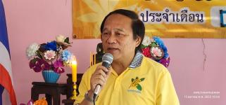ทน.แม่สอด  เข้าร่วมกิจกรรมผู้สูงอายุ ชุมชนดอนไชย ประจำเดือน ตุลาคม