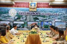 ทน.แม่สอด ต้อนรับข้าราชการโอน (ย้าย) มาดำรงตำแหน่ง ประจำสำนักงานเทศบาลนครแม่สอด