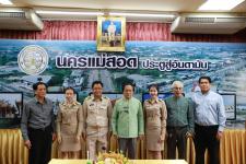 ทน.แม่สอด ต้อนรับข้าราชการโอน (ย้าย) มาดำรงตำแหน่ง  ประจำสำนักงานเทศบาลนครแม่สอด