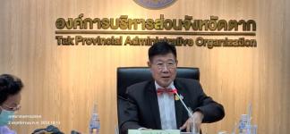 ทน.แม่สอด ร่วมการประชุมคณะกรรมการสุขภาพระดับพื้นที่ขององค์การบริหารส่วนจังหวัดตาก ครั้งที่ 1/2567