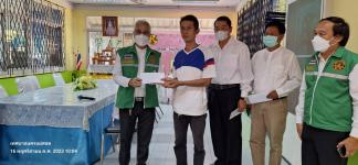 โครงการชดเชยค่าอาหารกลางวันให้ผู้ปกครองในช่วงสถานการณ์การแพร่ระบาดของโรคติดเชื้อไวรัสโคโรนา 2019 (COVID - 19) ปีการศึกษา 2563