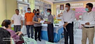 โครงการชดเชยค่าอาหารกลางวันให้ผู้ปกครองในช่วงสถานการณ์การแพร่ระบาดของโรคติดเชื้อไวรัสโคโรนา 2019 (COVID - 19) ปีการศึกษา 2563