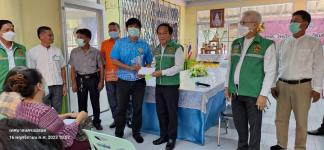 โครงการชดเชยค่าอาหารกลางวันให้ผู้ปกครองในช่วงสถานการณ์การแพร่ระบาดของโรคติดเชื้อไวรัสโคโรนา 2019 (COVID - 19) ปีการศึกษา 2563
