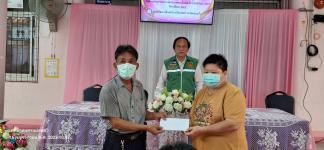 โครงการชดเชยค่าอาหารกลางวันให้ผู้ปกครองในช่วงสถานการณ์การแพร่ระบาดของโรคติดเชื้อไวรัสโคโรนา 2019 (COVID - 19) ปีการศึกษา 2563