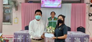โครงการชดเชยค่าอาหารกลางวันให้ผู้ปกครองในช่วงสถานการณ์การแพร่ระบาดของโรคติดเชื้อไวรัสโคโรนา 2019 (COVID - 19) ปีการศึกษา 2563