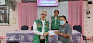 โครงการชดเชยค่าอาหารกลางวันให้ผู้ปกครองในช่วงสถานการณ์การแพร่ระบาดของโรคติดเชื้อไวรัสโคโรนา 2019 (COVID - 19) ปีการศึกษา 2563