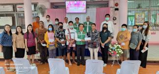 โครงการชดเชยค่าอาหารกลางวันให้ผู้ปกครองในช่วงสถานการณ์การแพร่ระบาดของโรคติดเชื้อไวรัสโคโรนา 2019 (COVID - 19) ปีการศึกษา 2563