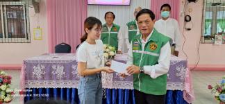 โครงการชดเชยค่าอาหารกลางวันให้ผู้ปกครองในช่วงสถานการณ์การแพร่ระบาดของโรคติดเชื้อไวรัสโคโรนา 2019 (COVID - 19) ปีการศึกษา 2563
