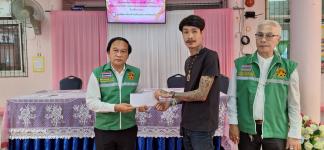 โครงการชดเชยค่าอาหารกลางวันให้ผู้ปกครองในช่วงสถานการณ์การแพร่ระบาดของโรคติดเชื้อไวรัสโคโรนา 2019 (COVID - 19) ปีการศึกษา 2563