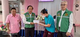 โครงการชดเชยค่าอาหารกลางวันให้ผู้ปกครองในช่วงสถานการณ์การแพร่ระบาดของโรคติดเชื้อไวรัสโคโรนา 2019 (COVID - 19) ปีการศึกษา 2563