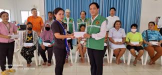 โครงการชดเชยค่าอาหารกลางวันให้ผู้ปกครองในช่วงสถานการณ์การแพร่ระบาดของโรคติดเชื้อไวรัสโคโรนา 2019 (COVID - 19) ปีการศึกษา 2563