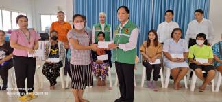 โครงการชดเชยค่าอาหารกลางวันให้ผู้ปกครองในช่วงสถานการณ์การแพร่ระบาดของโรคติดเชื้อไวรัสโคโรนา 2019 (COVID - 19) ปีการศึกษา 2563