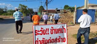 ทน.แม่สอด ลงพื้นที่ติดตามความคืบหน้างานก่อสร้างรางระบายน้ำ ถนนสายแม่สอด – แม่ตาว 
