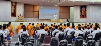 ทน.แม่สอด เข้ารับฟังการบรรยายพิเศษ พ.อ.นพ.พงศ์ศักดิ์ ตั้งคณา นักพูดผู้ทรงคุณวุฒิ 