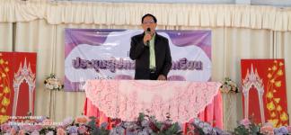 เข้าร่วมการประชุมผู้ปกครองนักเรียนโรงเรียนเทศบาลเฉลิมพระเกียรติสมเด็จพระเทพรัตนราชสุดาฯ สยามบรมราชกุมาร ภาคเรียนที่ 2  ประจำปีการศึกษา 2566