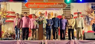 ทน.แม่สอด จัดกิจกรรมสืบสานประเพณีลอยกระทง ประจำปี 2567