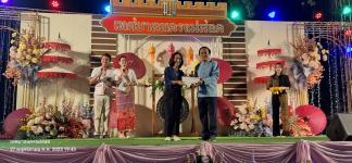 ทน.แม่สอด จัดกิจกรรมสืบสานประเพณีลอยกระทง ประจำปี 2567