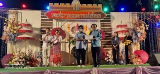 ทน.แม่สอด จัดกิจกรรมสืบสานประเพณีลอยกระทง ประจำปี 2567