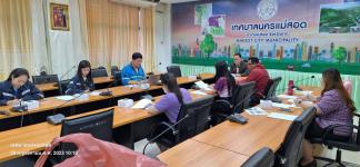 ทน.แม่สอด จัดประชุมติดตามความคืบหน้าโครงการบริหารจัดการกำจัดขยะมูลฝอยและผลิตกระแสไฟฟ้าขนาดเล็กฯ ครั้งที่ 2/2567