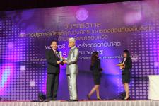 นายกเทศมนตรีนครแม่สอดรับรางวัลในฐานะองค์กรปกครองส่วนท้องถิ่นดีเด่นที่ด้านสตรีและครอบครัว ในงานวันสตรีสากลที่เมืองทองธานี กรุงเทพฯ