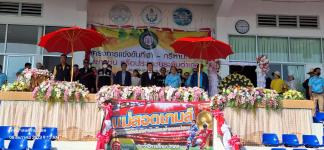ทน.แม่สอด ร่วมพิธีเปิดการแข่งขันกีฬานักเรียนอำเภอแม่สอด “แม่สอดเกมส์” ประจำปีการศึกษา 2566