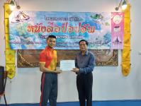 ทน.แม่สอด จัดโครงการอบรมการจัดทำหนังสือป๊อปอัพ
