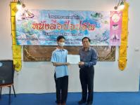 ทน.แม่สอด จัดโครงการอบรมการจัดทำหนังสือป๊อปอัพ