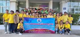 ทน.แม่สอด ต้อนรับคณะศึกษาดูงานจาก อบต.กระแชง อำเภอสามโคก จังหวัดปทุมธานี
